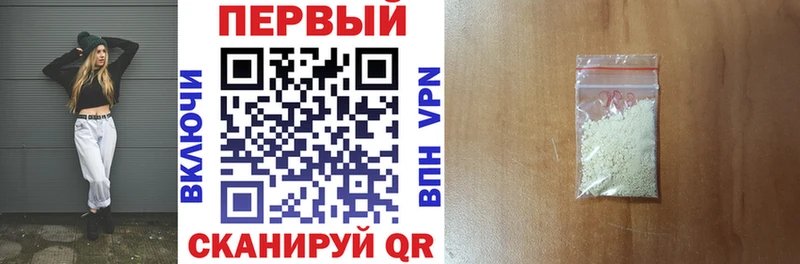 АМФ Розовый Купино