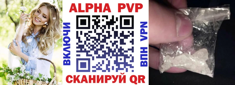 А ПВП VHQ  МЕГА ссылки  Купино 