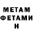 Метадон methadone Brandon Gibbins