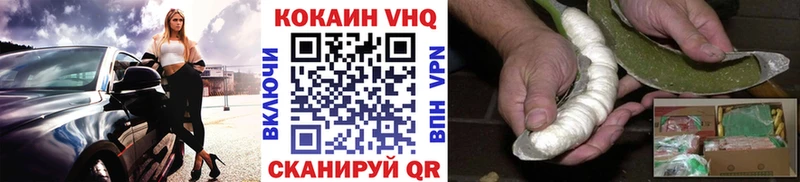Cocaine 99%  Купино 