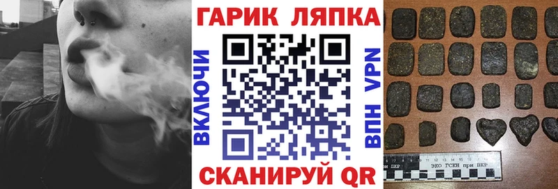 где продают   Купино  ГАШ ice o lator 