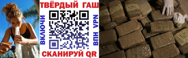 ГАШИШ убойный Купино