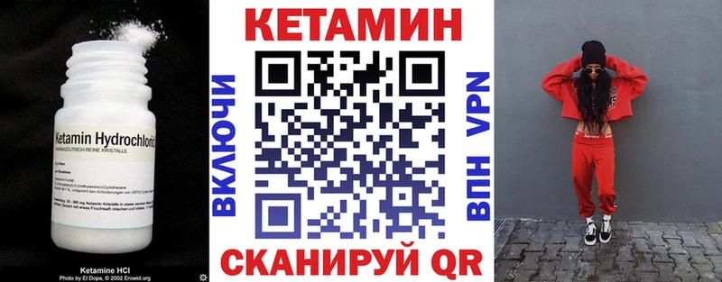 КЕТАМИН ketamine  Купино 