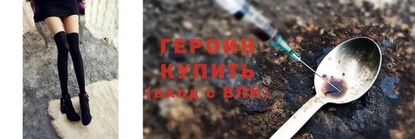 винт Балахна