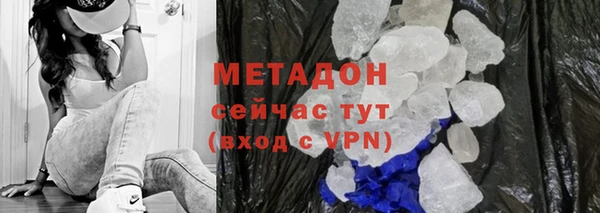 экстази Балабаново