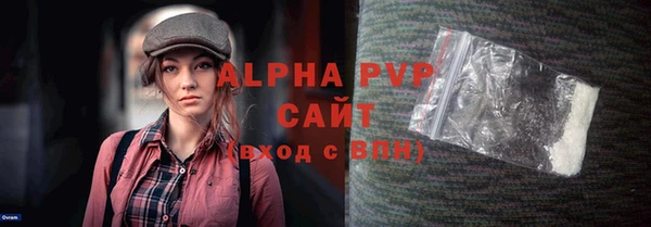 экстази Балабаново