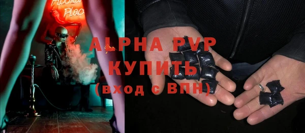 винт Балахна