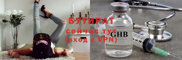 экстази Балабаново