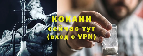 винт Балахна