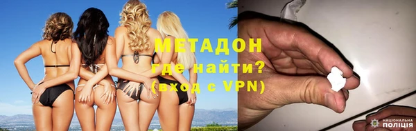 ALPHA PVP Баксан