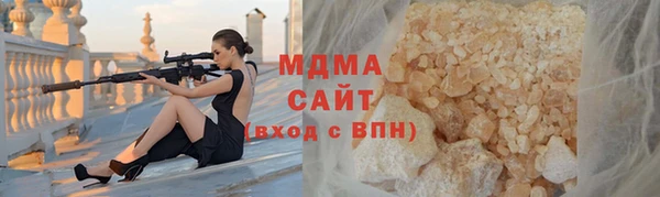 ALPHA PVP Баксан