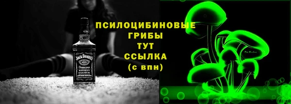 ALPHA PVP Баксан