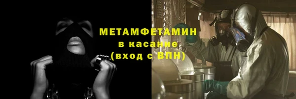 ALPHA PVP Баксан