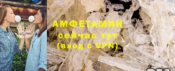ALPHA PVP Баксан