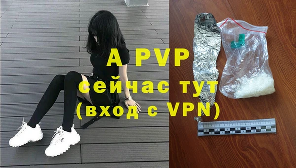 ALPHA PVP Баксан