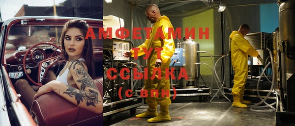 экстази Балабаново