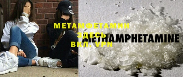 винт Балахна