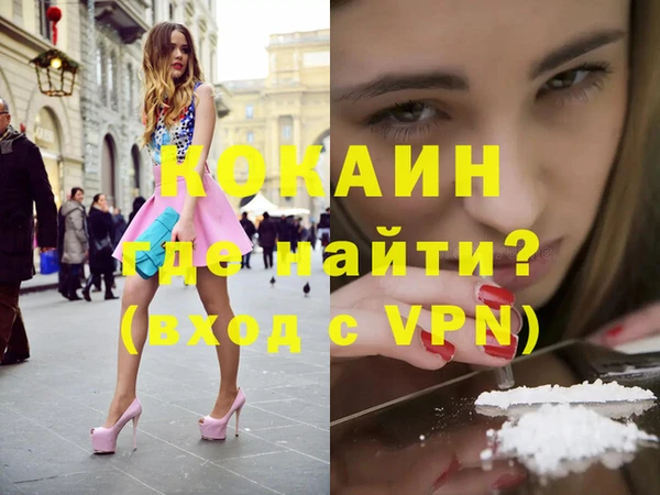 экстази Балабаново