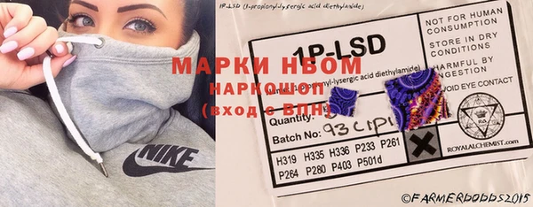 экстази Балабаново