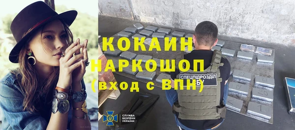 ALPHA PVP Баксан
