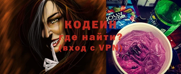 ALPHA PVP Баксан