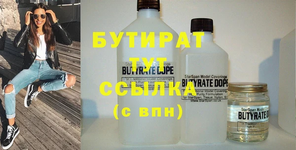 ALPHA PVP Баксан