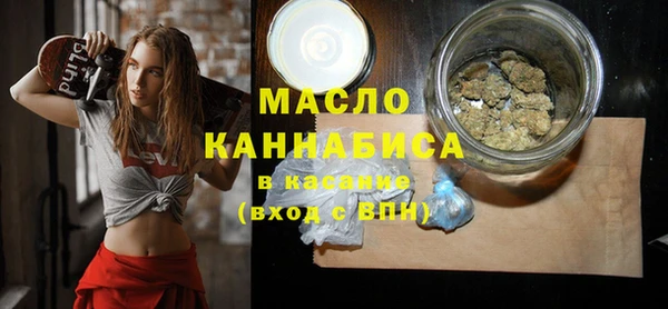 экстази Балабаново