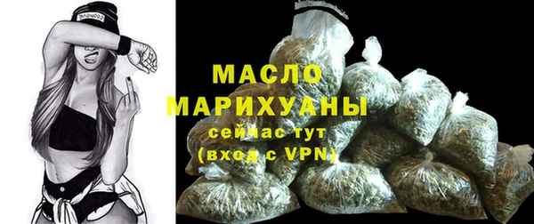 экстази Балабаново