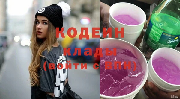 ALPHA PVP Баксан
