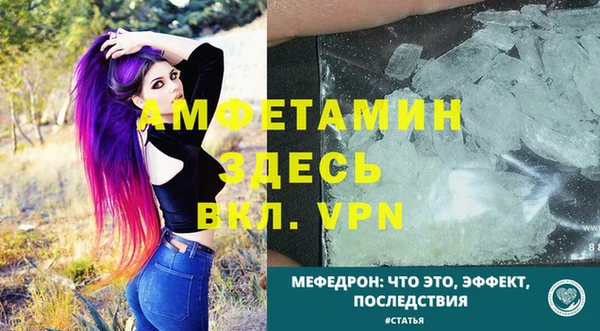винт Балахна