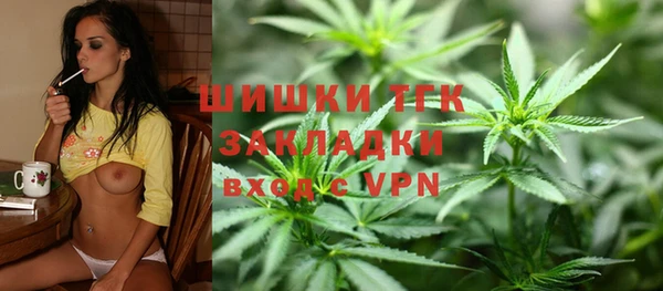 экстази Балабаново