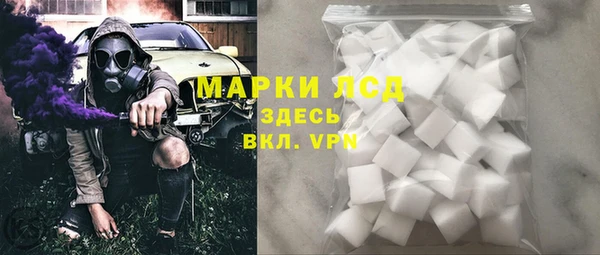 ALPHA PVP Баксан