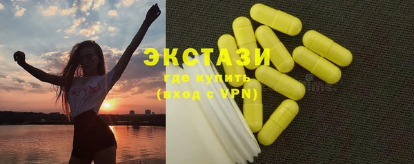 винт Балахна