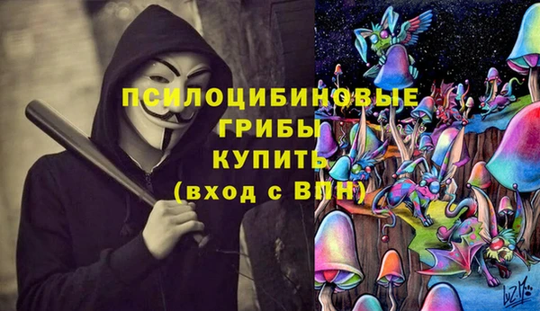 экстази Балабаново