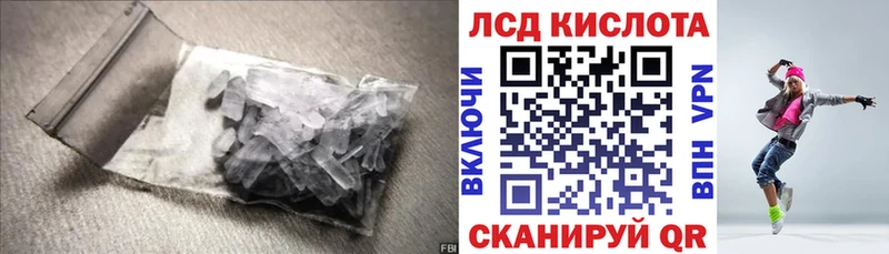 где купить Купино Лсд 25 экстази ecstasy