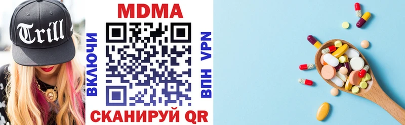 МДМА молли  купить закладку  Купино 