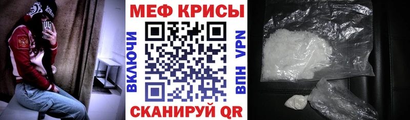 Мефедрон кристаллы  Купино 