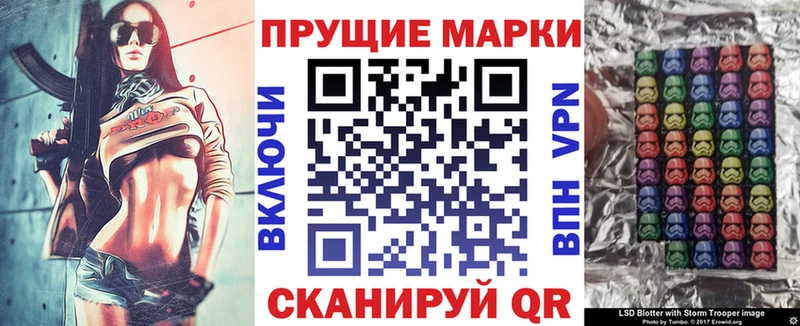 Марки NBOMe 1,5мг купить закладку блэк спрут Купино